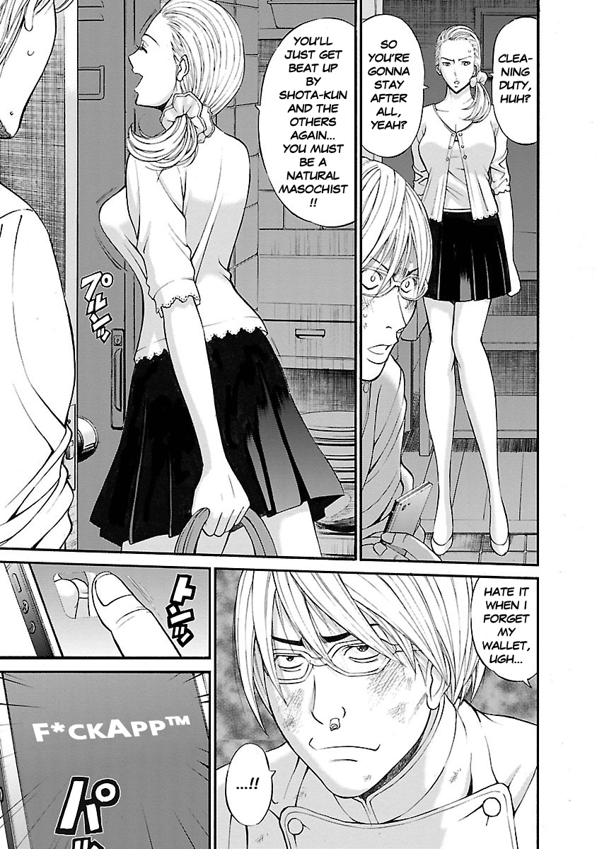 [Nagashima Chosuke]Yareru Appli[English] [Digital] Page 14
