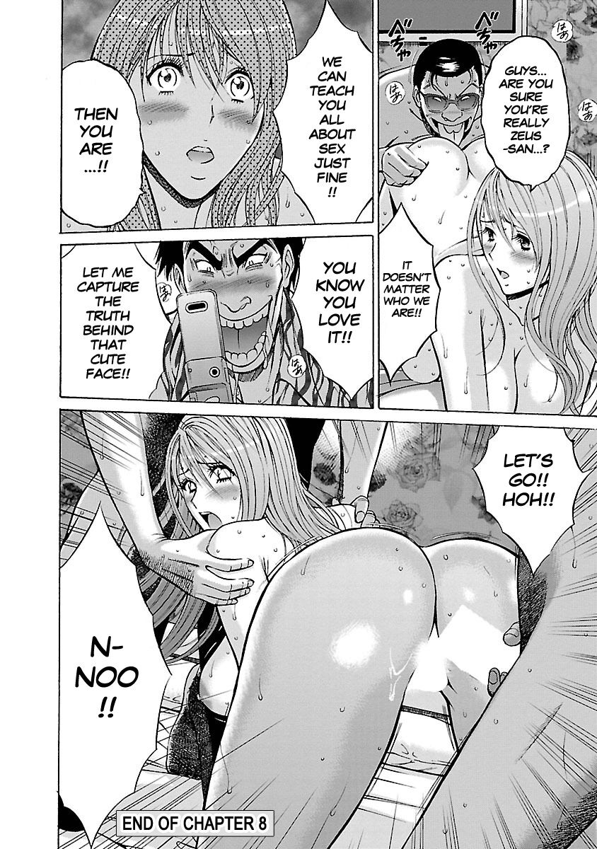 [Nagashima Chosuke]Yareru Appli[English] [Digital] Page 149