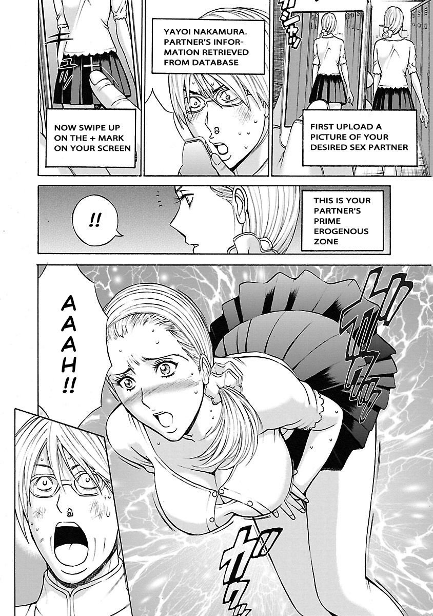 [Nagashima Chosuke]Yareru Appli[English] [Digital] Page 15