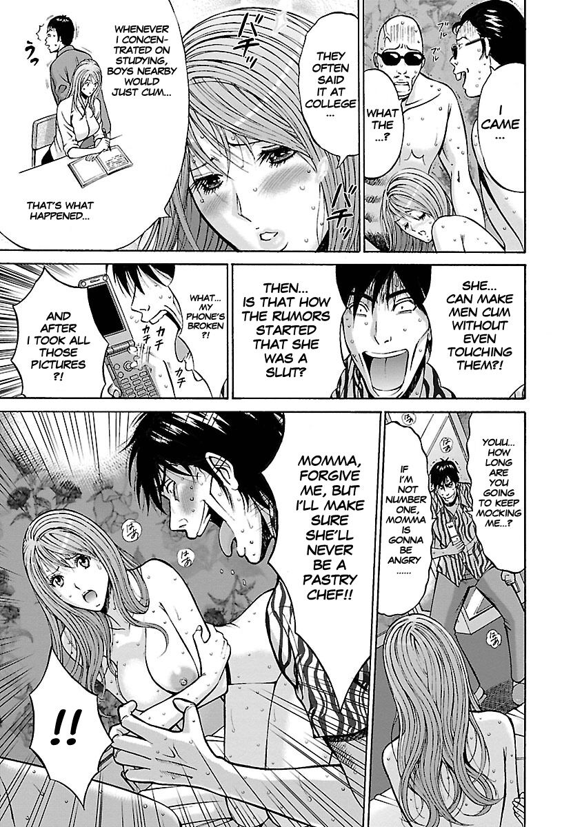 [Nagashima Chosuke]Yareru Appli[English] [Digital] Page 152