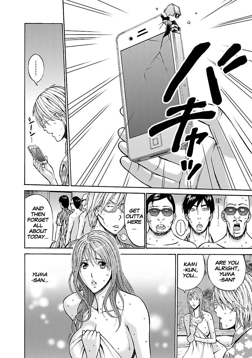 [Nagashima Chosuke]Yareru Appli[English] [Digital] Page 155