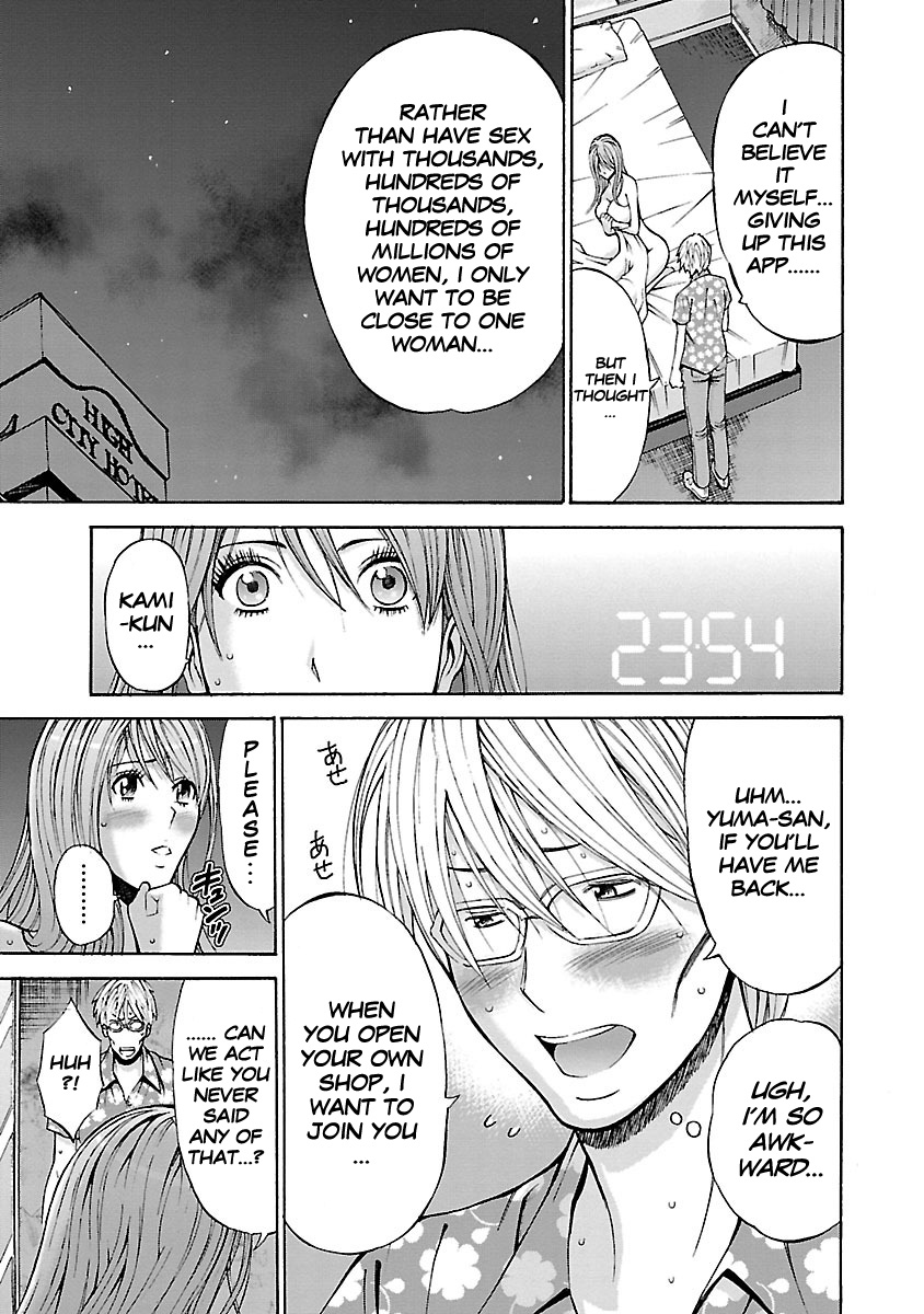 [Nagashima Chosuke]Yareru Appli[English] [Digital] Page 156