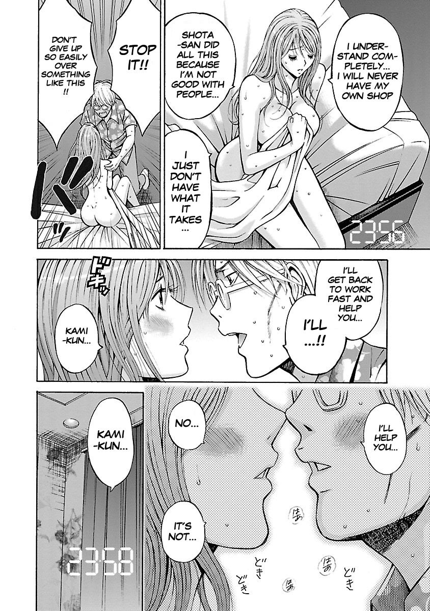 [Nagashima Chosuke]Yareru Appli[English] [Digital] Page 157