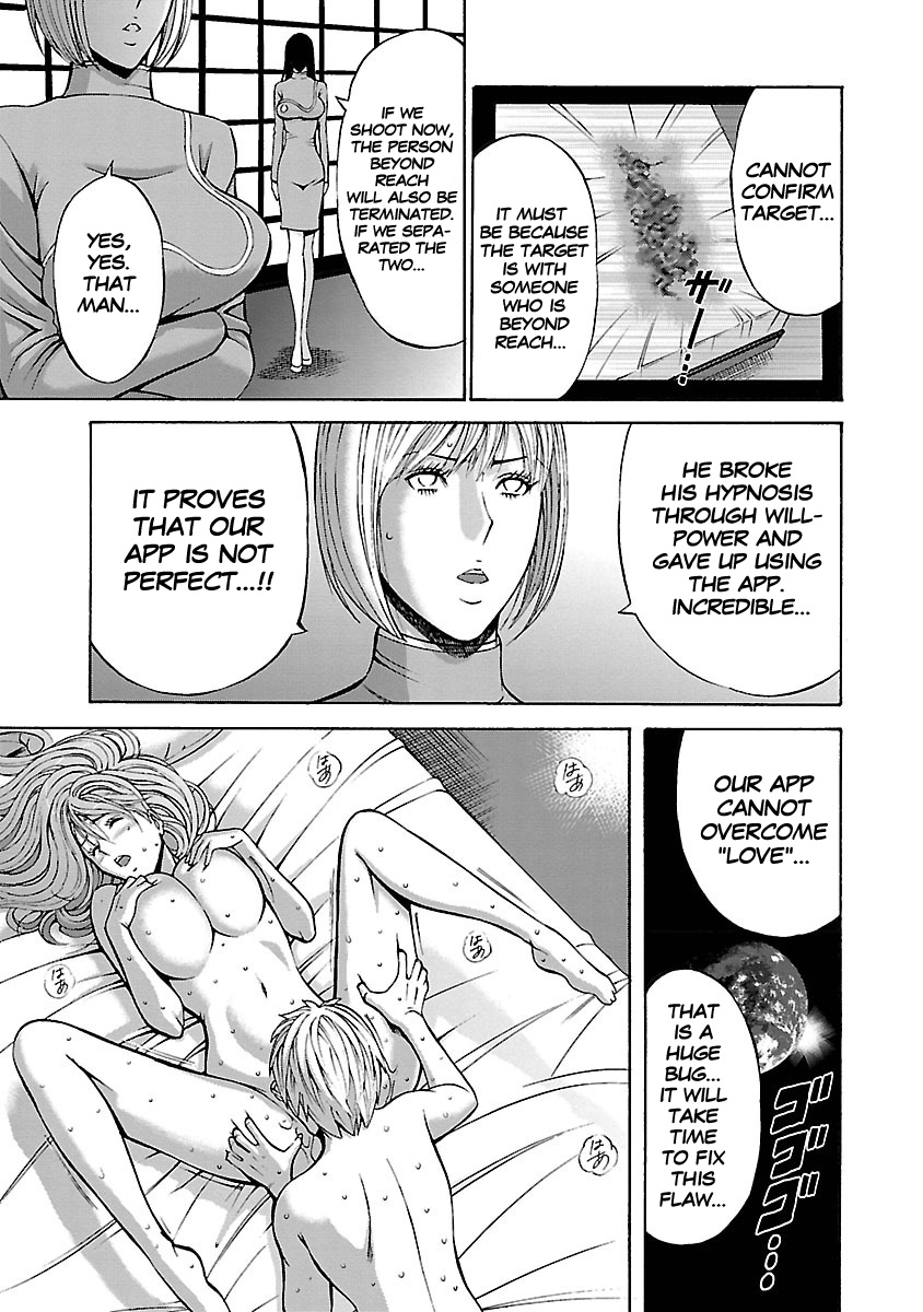 [Nagashima Chosuke]Yareru Appli[English] [Digital] Page 160