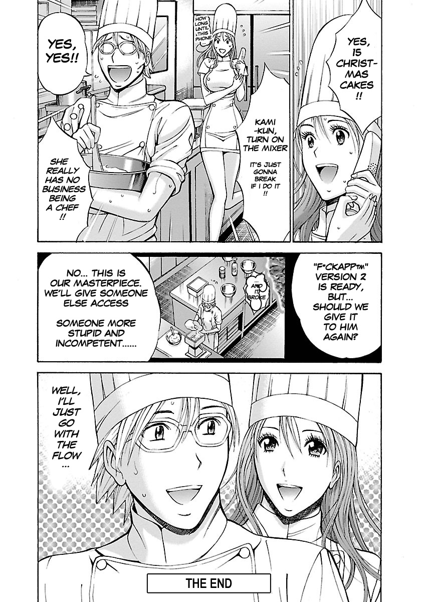 [Nagashima Chosuke]Yareru Appli[English] [Digital] Page 167