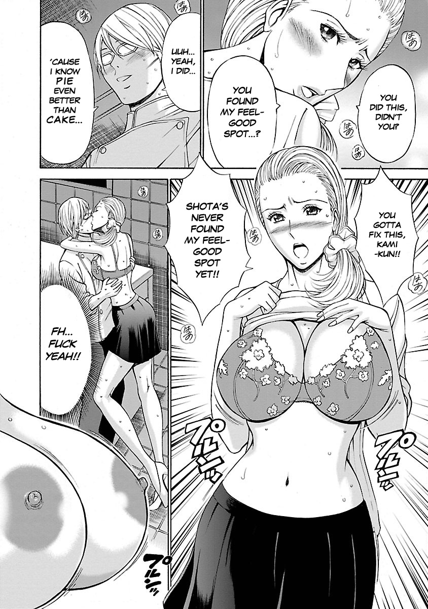 [Nagashima Chosuke]Yareru Appli[English] [Digital] Page 17