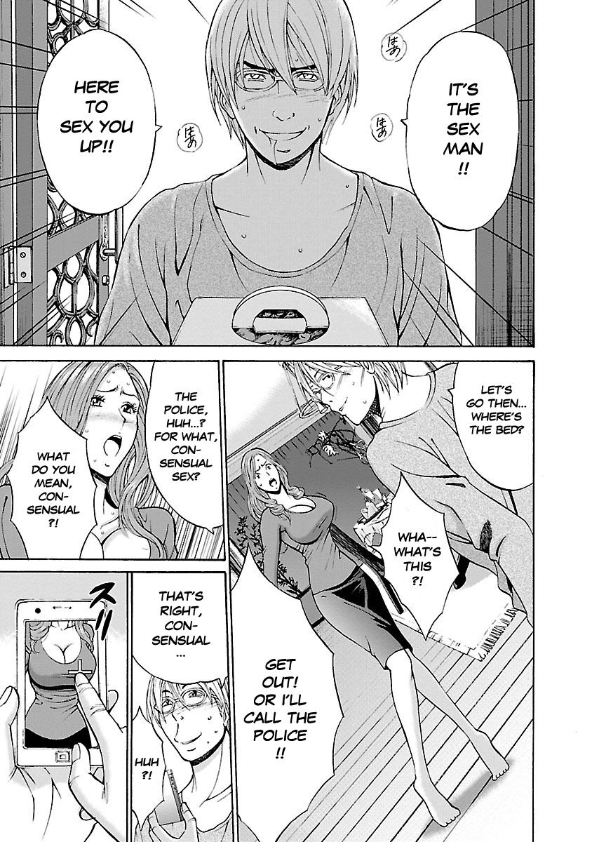 [Nagashima Chosuke]Yareru Appli[English] [Digital] Page 30