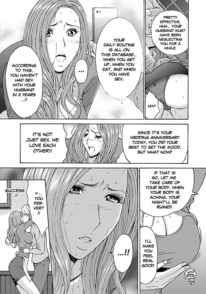 [Nagashima Chosuke]Yareru Appli[English] [Digital] Page 32