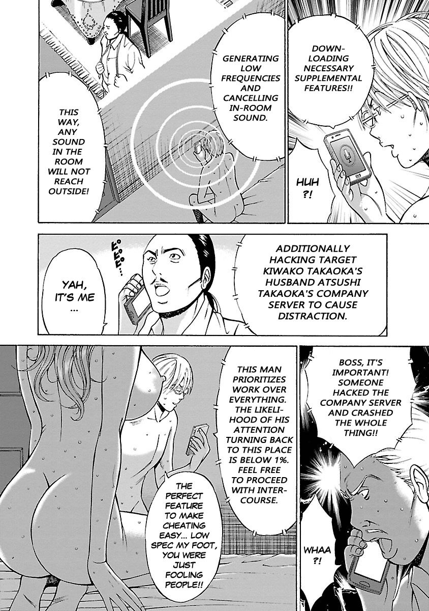 [Nagashima Chosuke]Yareru Appli[English] [Digital] Page 37