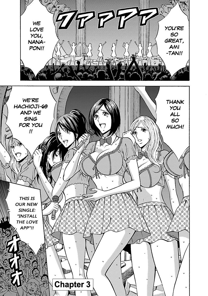 [Nagashima Chosuke]Yareru Appli[English] [Digital] Page 42