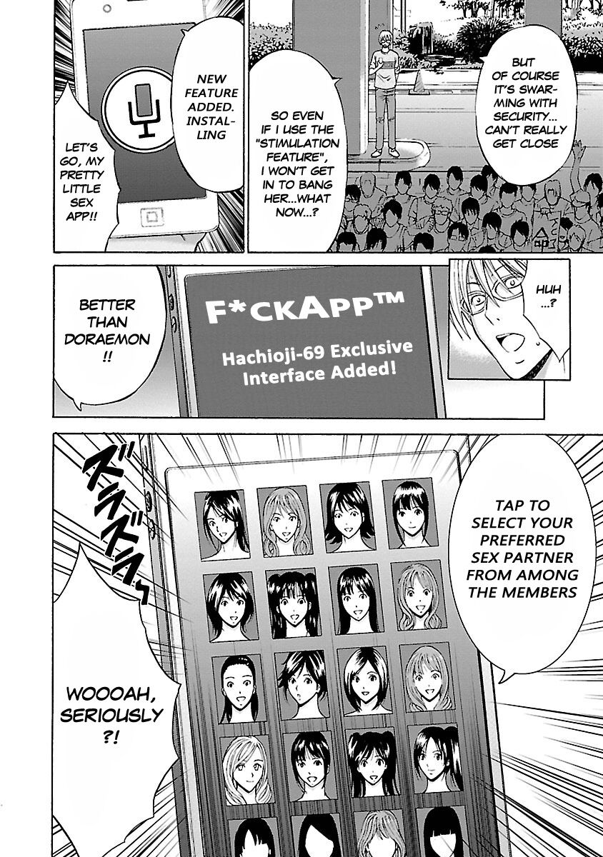 [Nagashima Chosuke]Yareru Appli[English] [Digital] Page 45