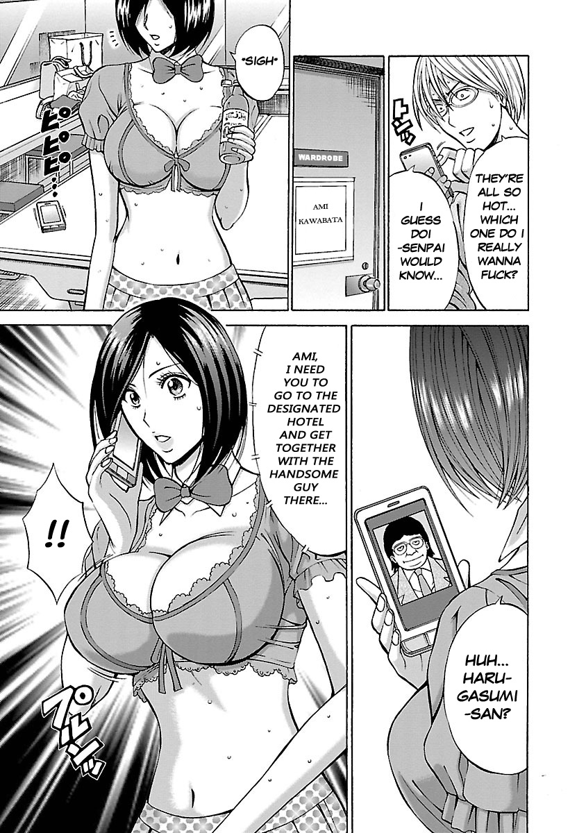 [Nagashima Chosuke]Yareru Appli[English] [Digital] Page 46