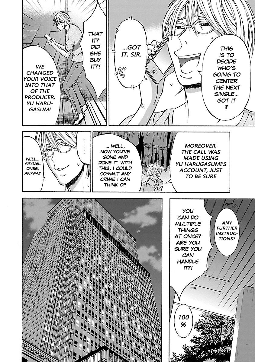 [Nagashima Chosuke]Yareru Appli[English] [Digital] Page 47
