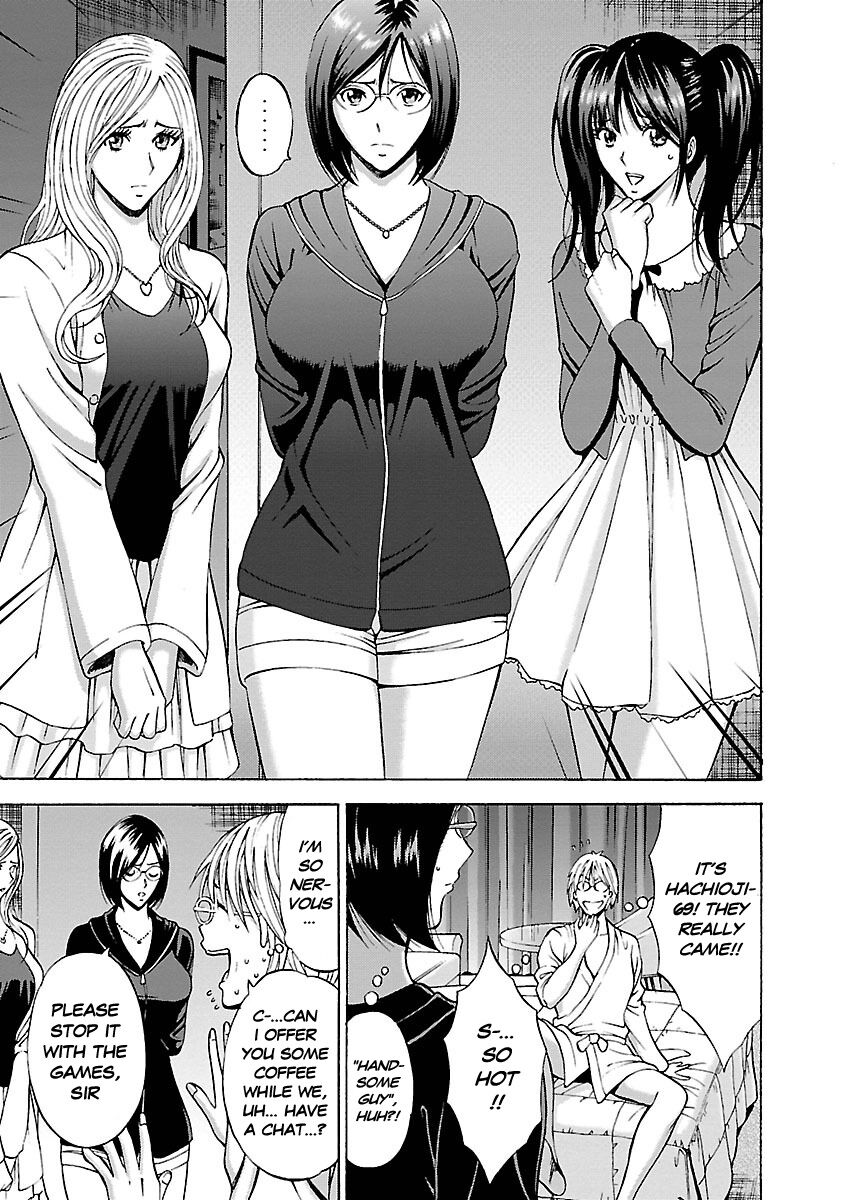 [Nagashima Chosuke]Yareru Appli[English] [Digital] Page 48
