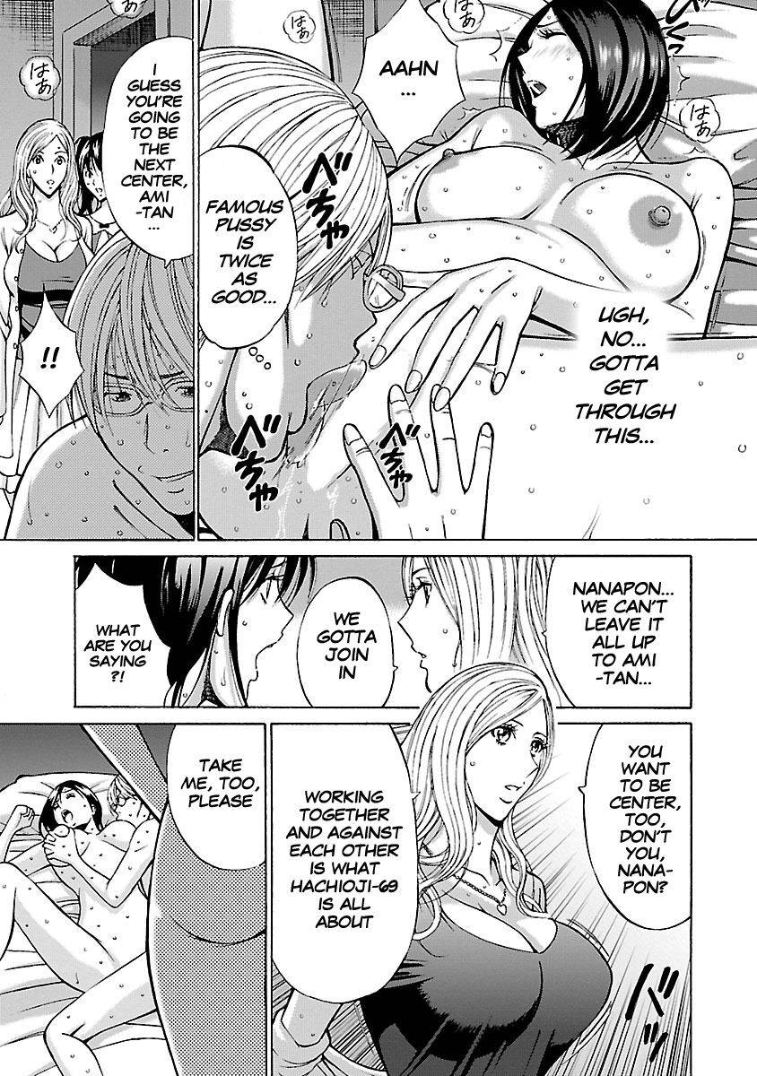 [Nagashima Chosuke]Yareru Appli[English] [Digital] Page 52