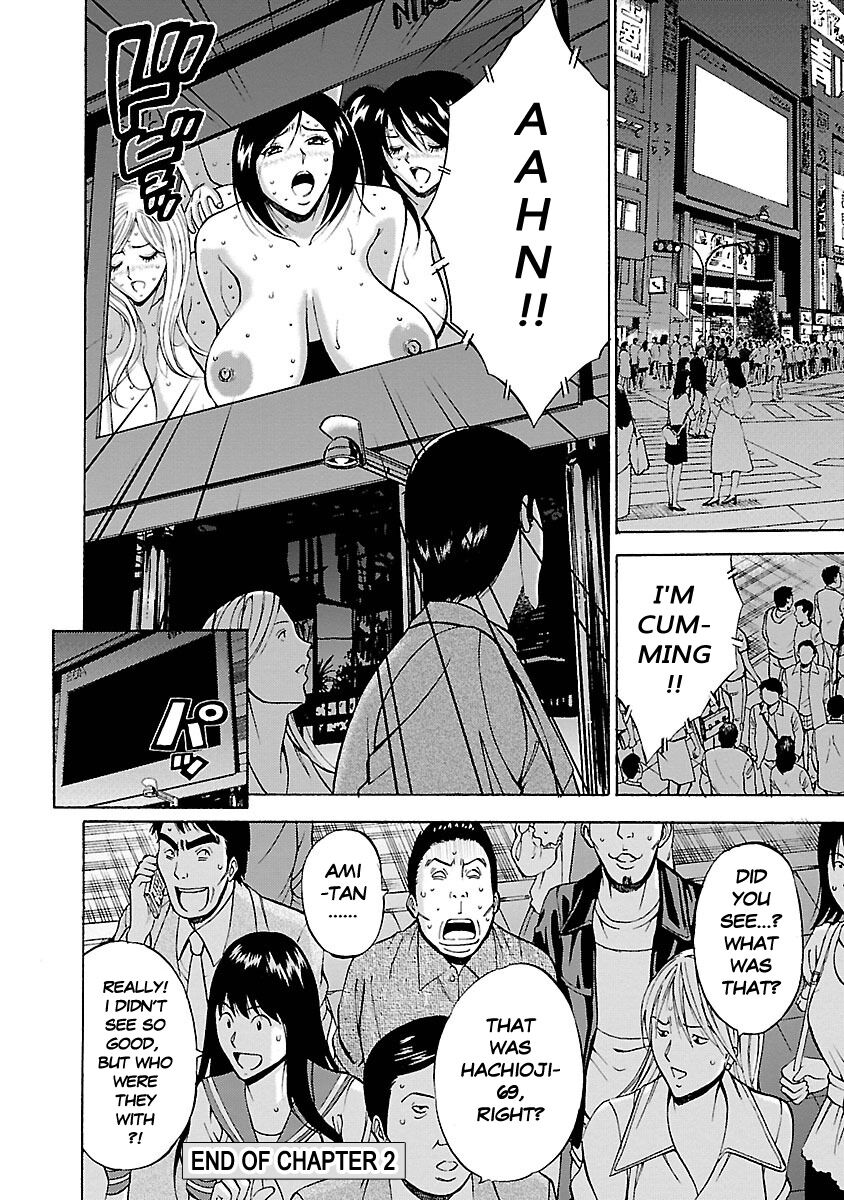 [Nagashima Chosuke]Yareru Appli[English] [Digital] Page 59
