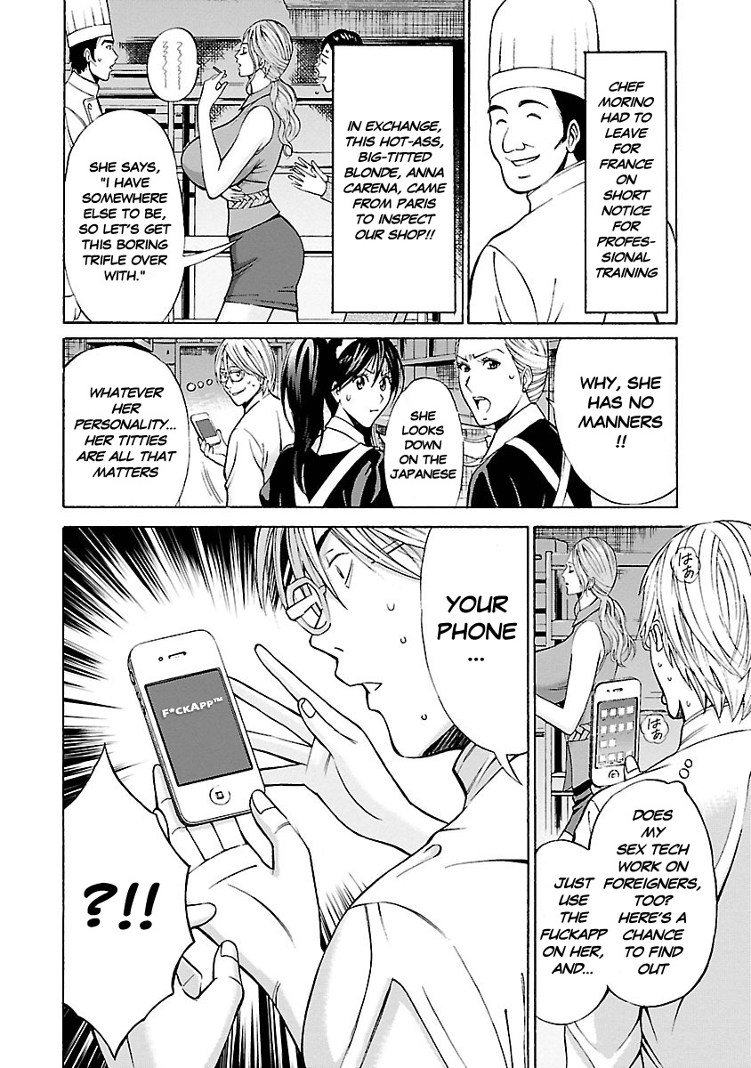[Nagashima Chosuke]Yareru Appli[English] [Digital] Page 63