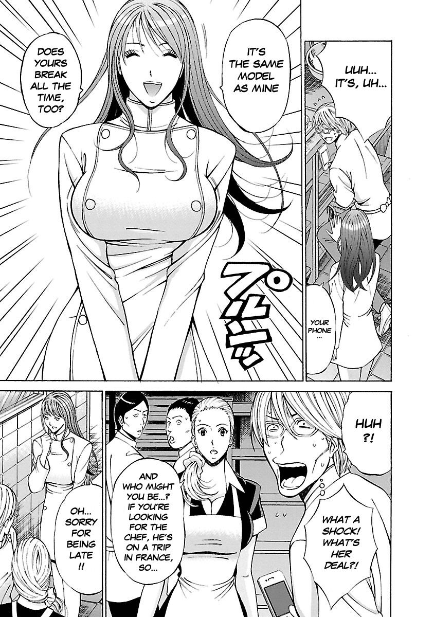 [Nagashima Chosuke]Yareru Appli[English] [Digital] Page 64
