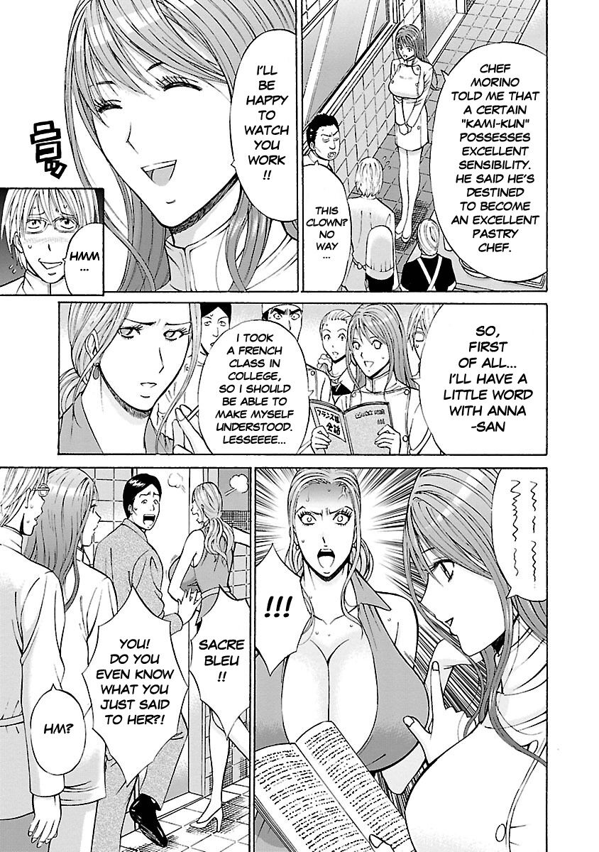 [Nagashima Chosuke]Yareru Appli[English] [Digital] Page 66