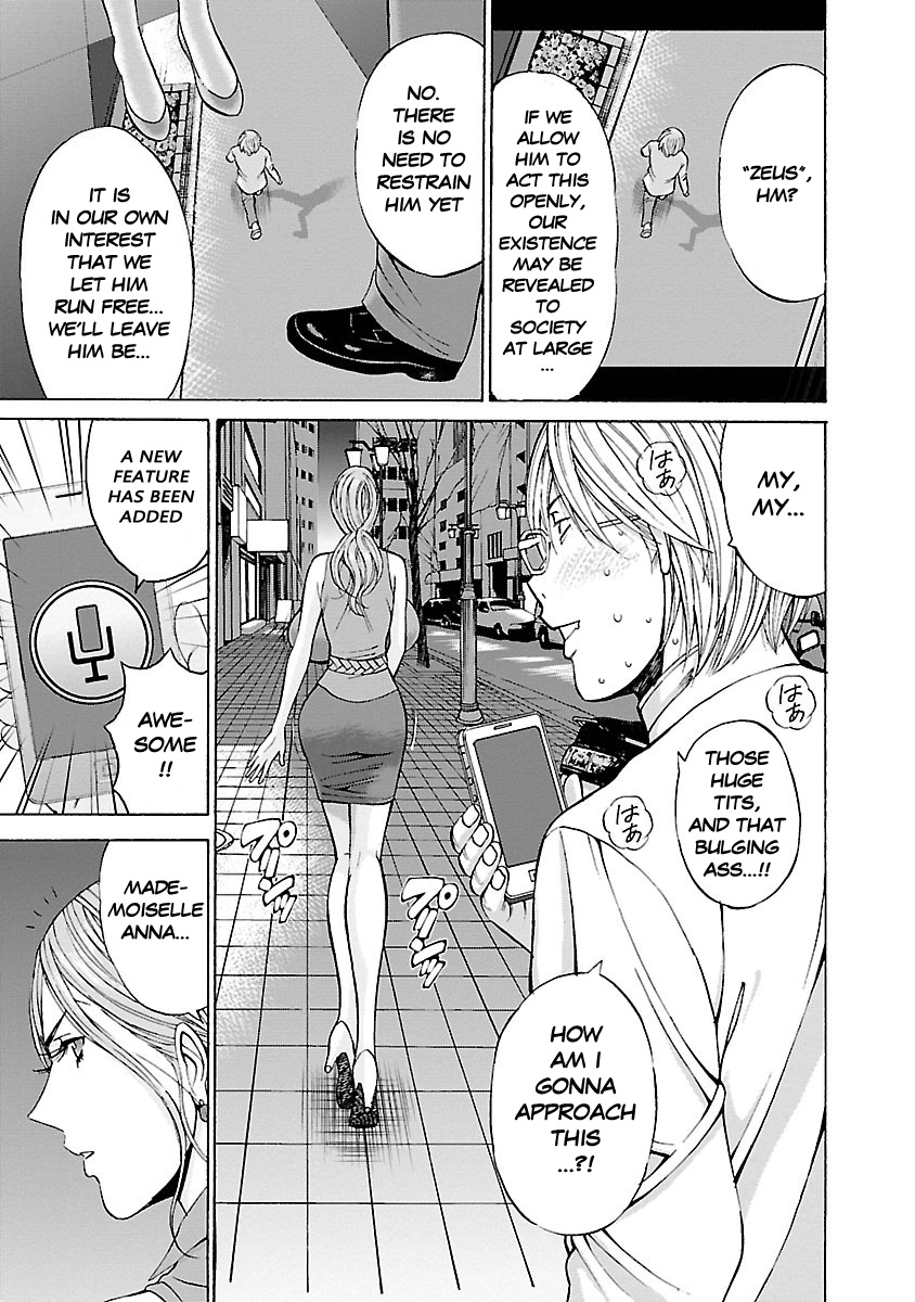 [Nagashima Chosuke]Yareru Appli[English] [Digital] Page 68