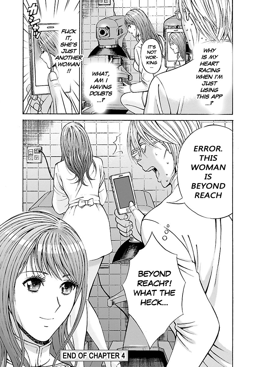 [Nagashima Chosuke]Yareru Appli[English] [Digital] Page 77