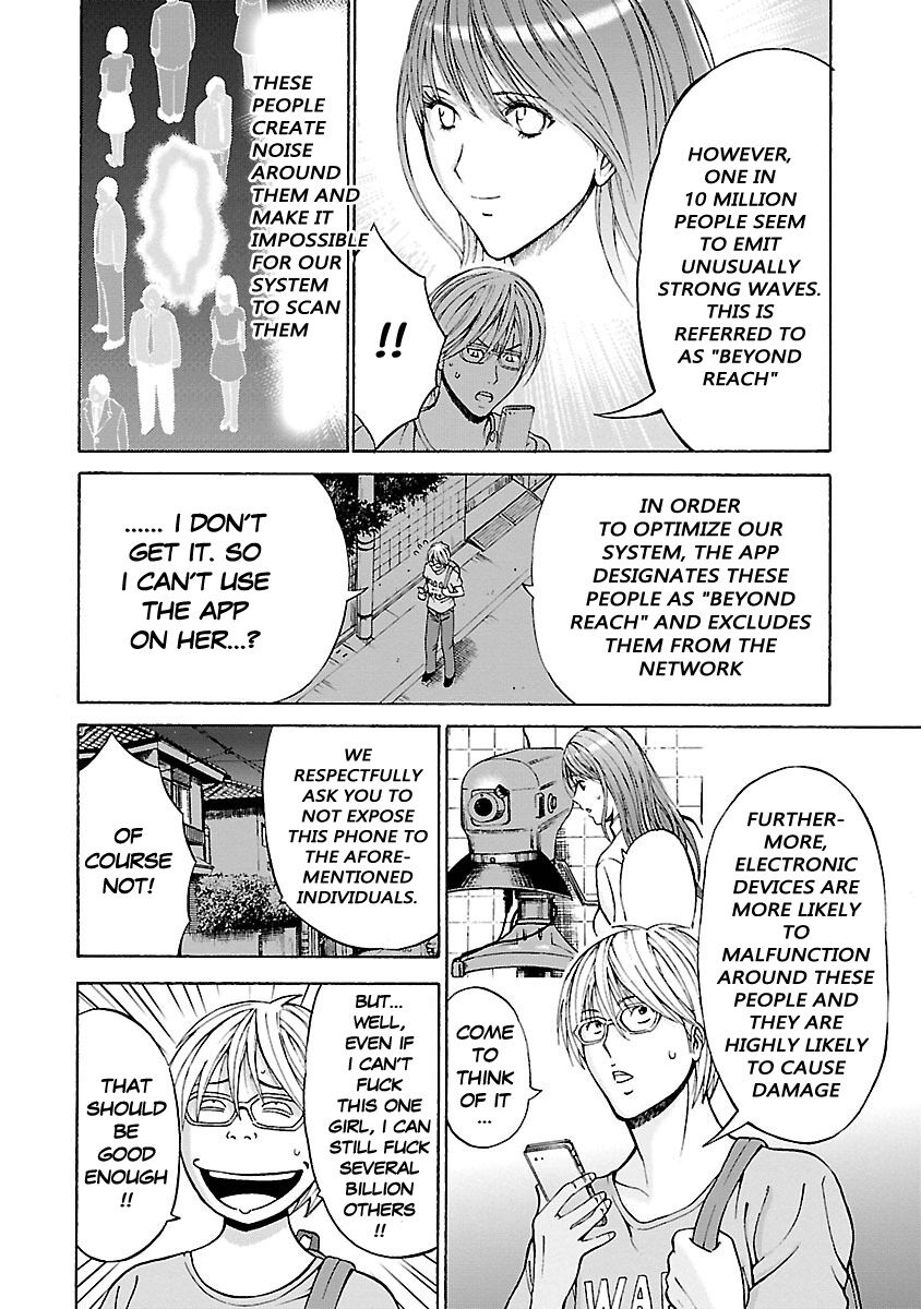 [Nagashima Chosuke]Yareru Appli[English] [Digital] Page 81