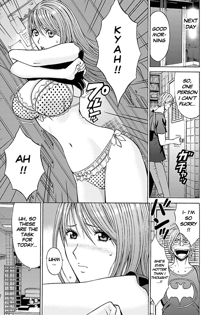 [Nagashima Chosuke]Yareru Appli[English] [Digital] Page 82