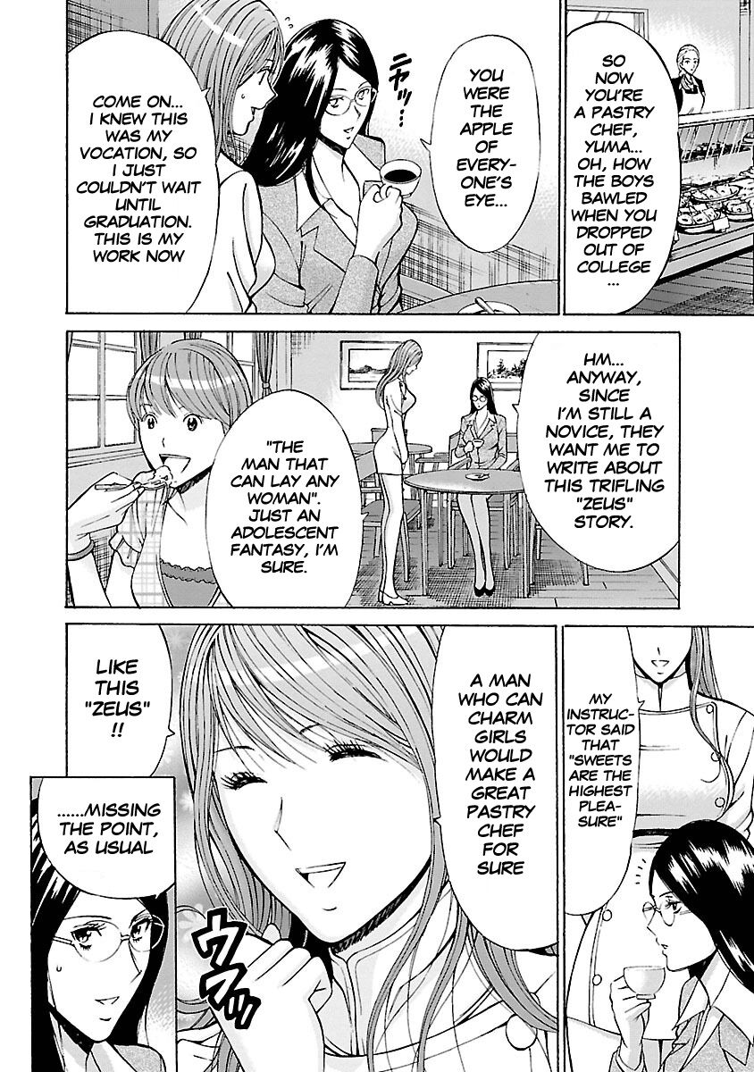 [Nagashima Chosuke]Yareru Appli[English] [Digital] Page 85