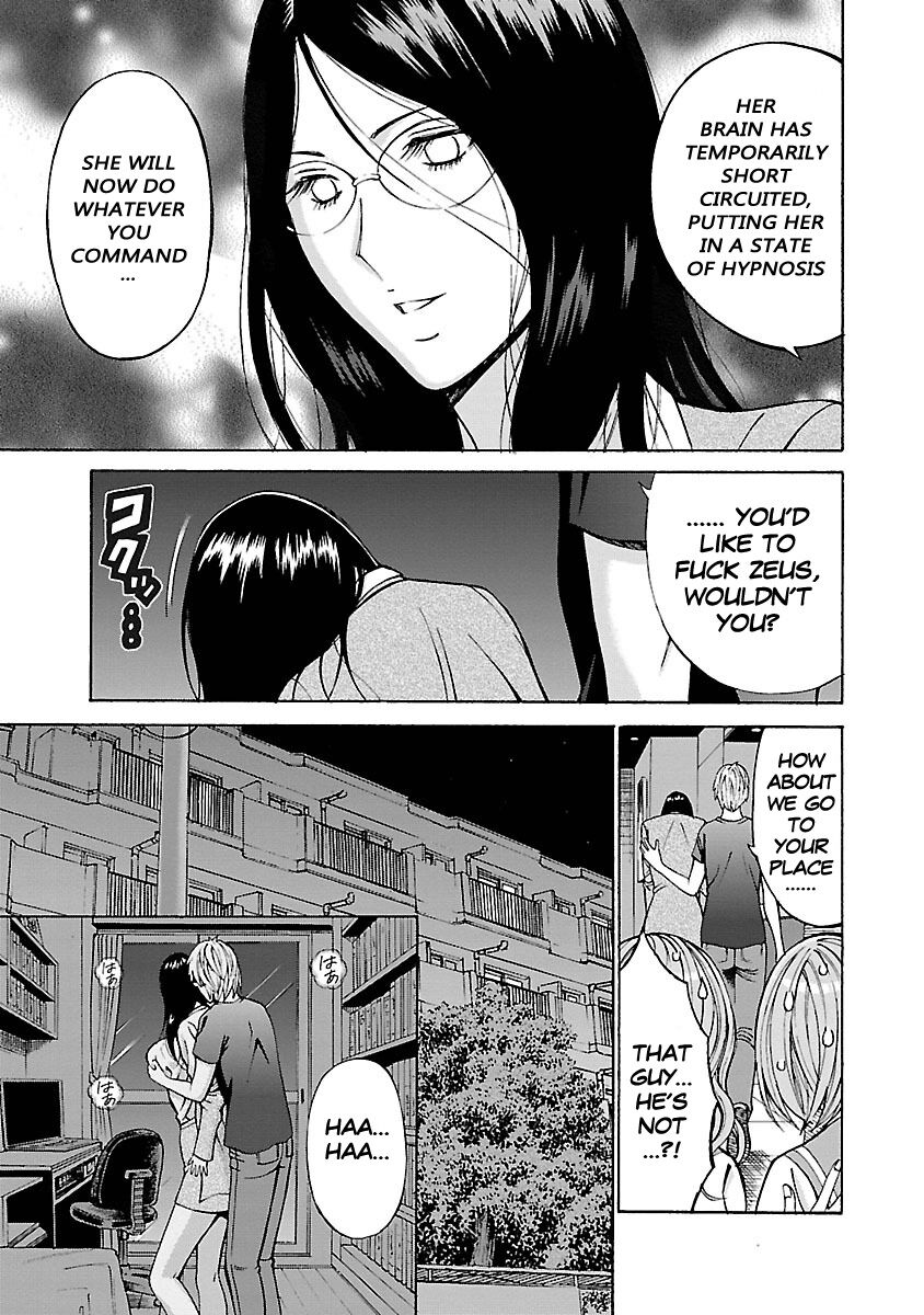[Nagashima Chosuke]Yareru Appli[English] [Digital] Page 88