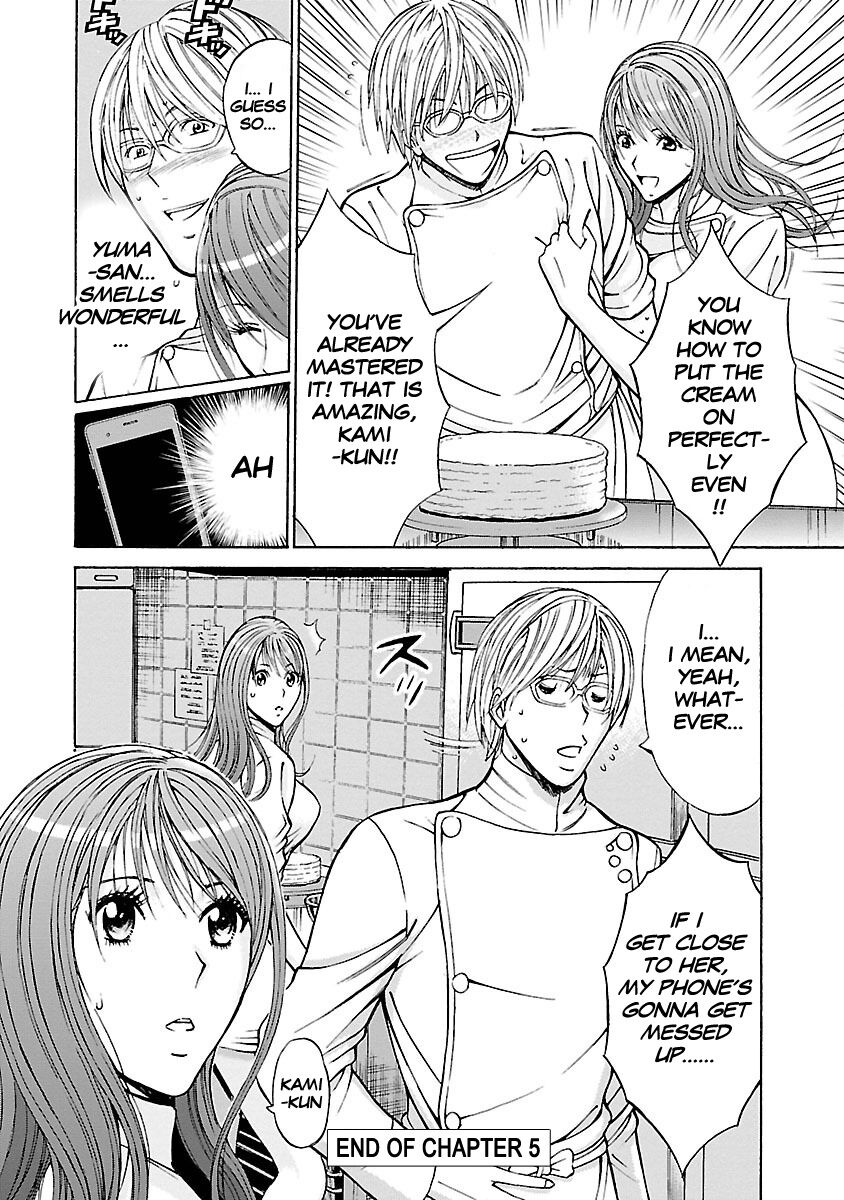 [Nagashima Chosuke]Yareru Appli[English] [Digital] Page 95