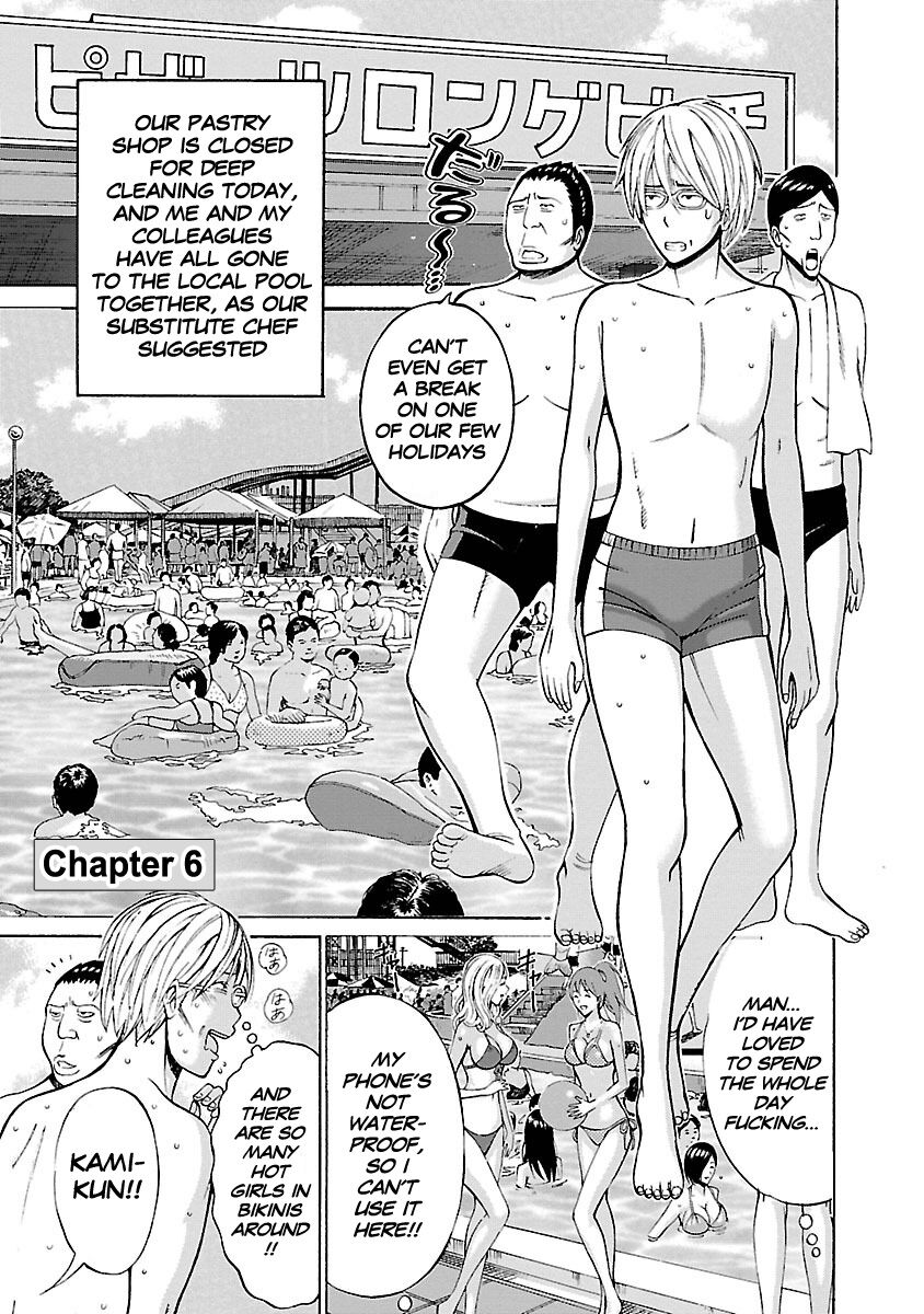 [Nagashima Chosuke]Yareru Appli[English] [Digital] Page 96