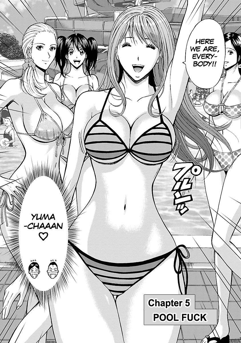 [Nagashima Chosuke]Yareru Appli[English] [Digital] Page 97
