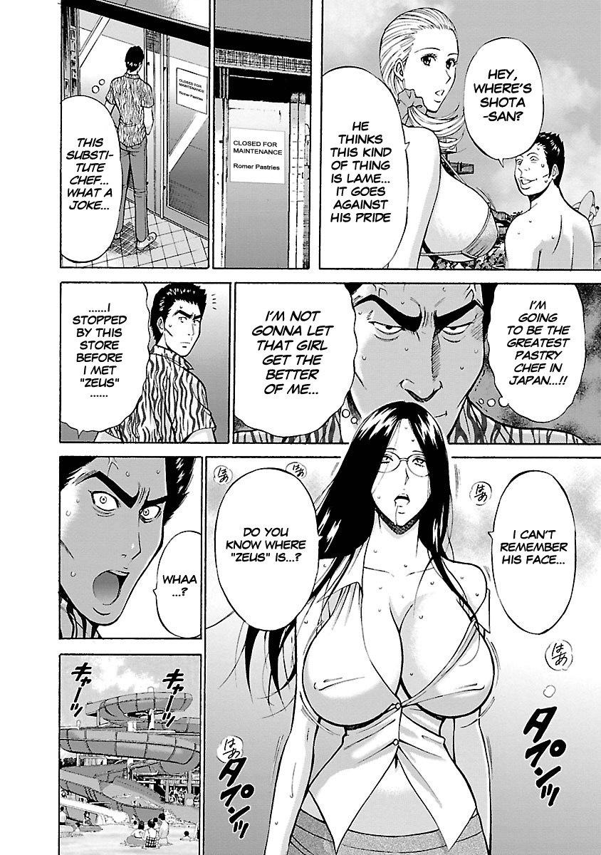 [Nagashima Chosuke]Yareru Appli[English] [Digital] Page 99