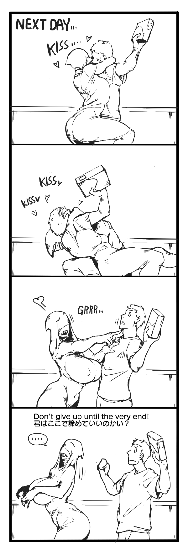 [Vaneroku]Fear and Scream(Ongoing) Page 18