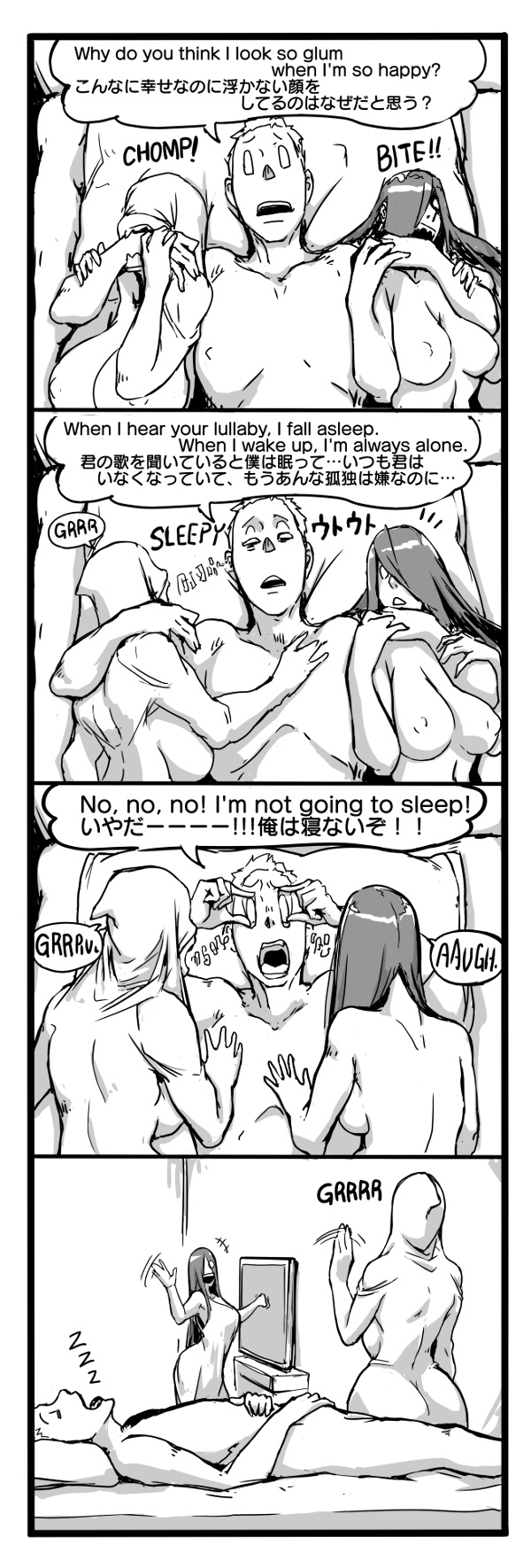 [Vaneroku]Fear and Scream(Ongoing) Page 25