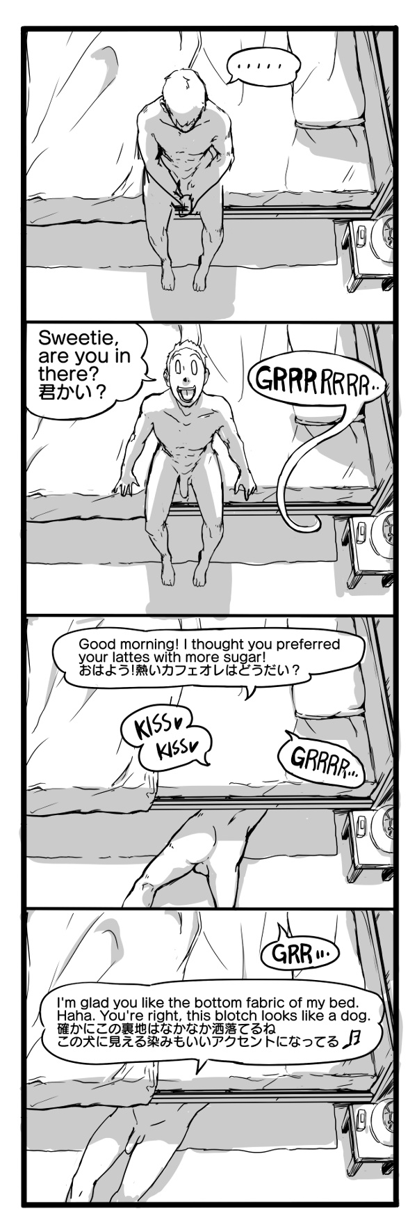 [Vaneroku]Fear and Scream(Ongoing) Page 26