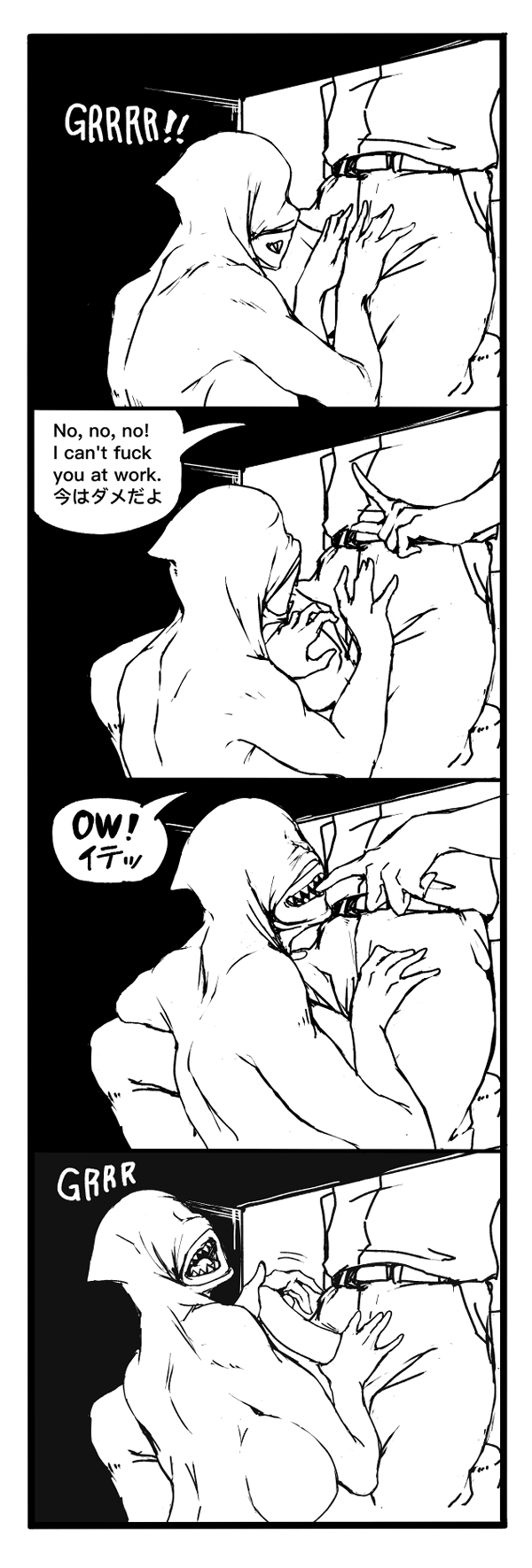[Vaneroku]Fear and Scream(Ongoing) Page 35