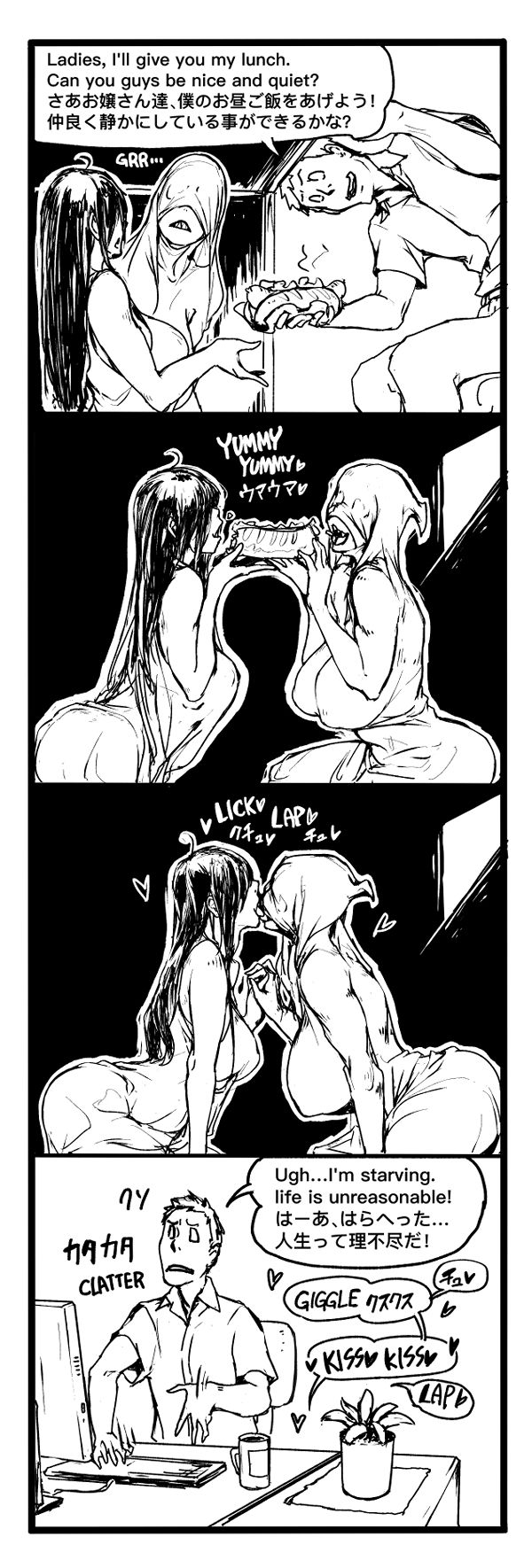[Vaneroku]Fear and Scream(Ongoing) Page 39
