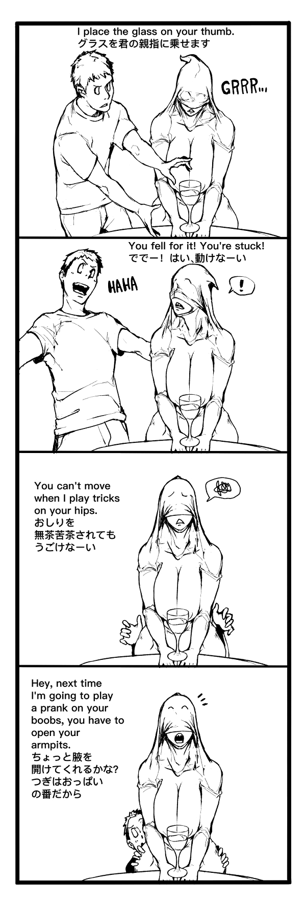 [Vaneroku]Fear and Scream(Ongoing) Page 44