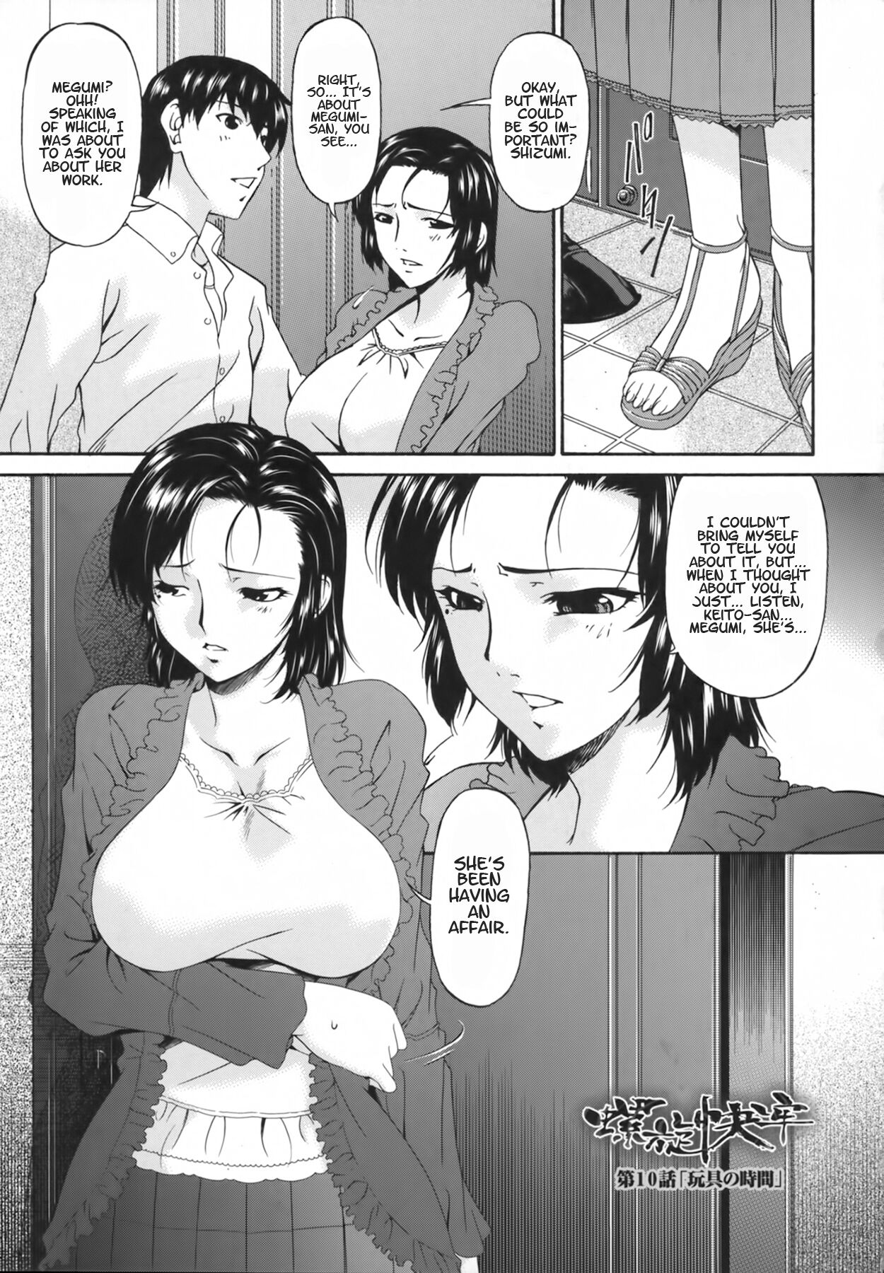 [Bai Asuka]Ochitsuma | Slave Wife[English] [N04h+Valvrein] Page 149