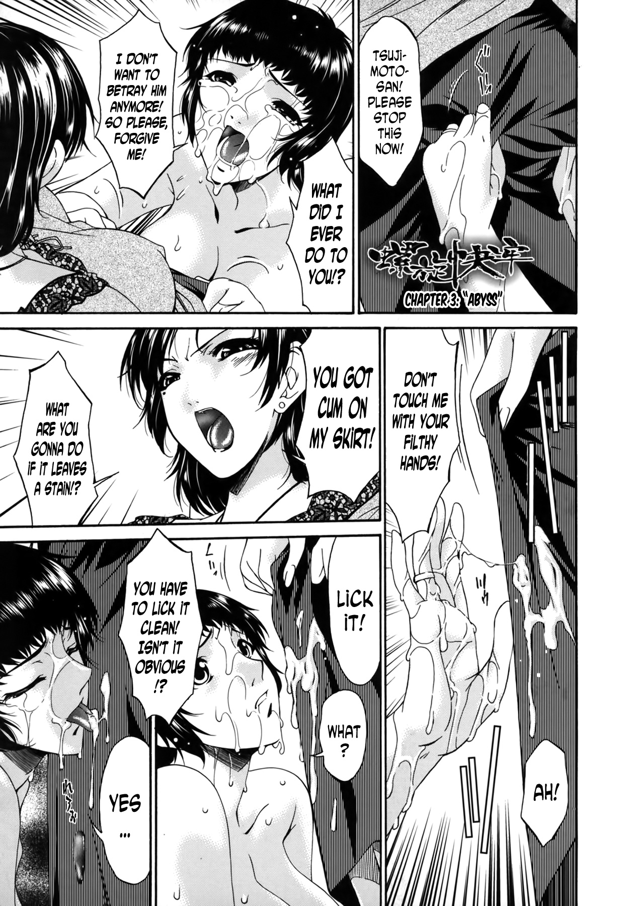 [Bai Asuka]Ochitsuma | Slave Wife[English] [N04h+Valvrein] Page 37