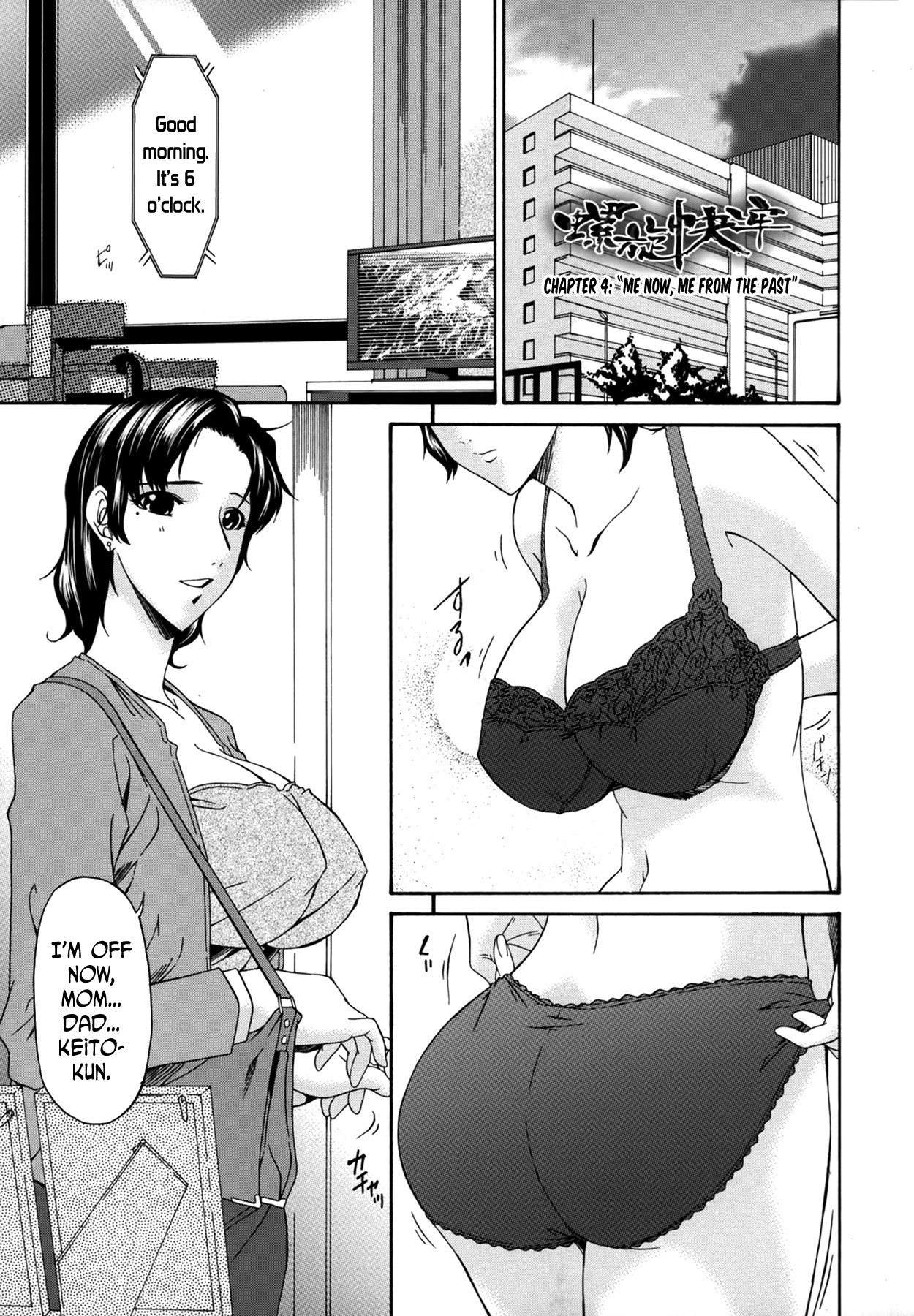 [Bai Asuka]Ochitsuma | Slave Wife[English] [N04h+Valvrein] Page 53