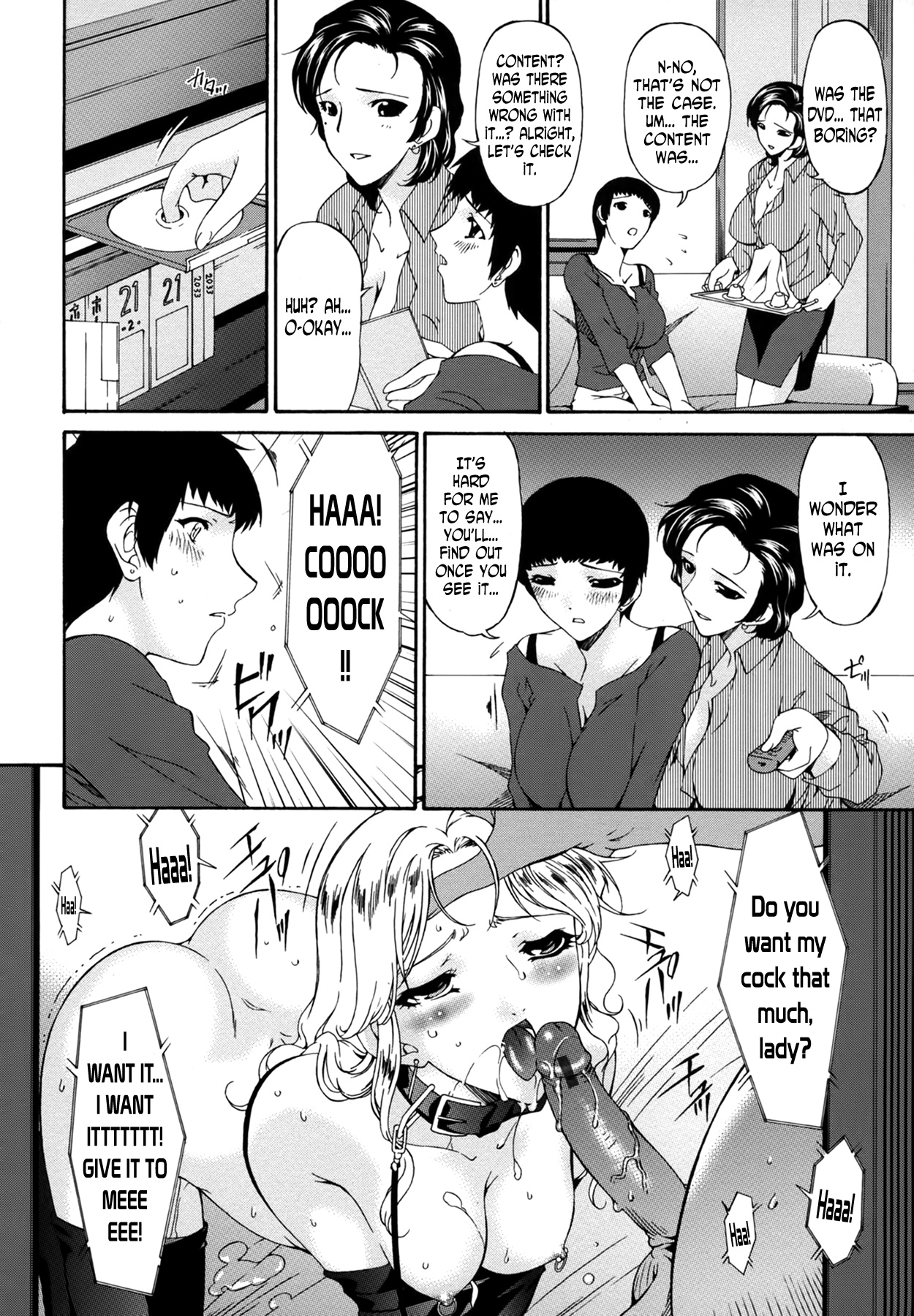 [Bai Asuka]Ochitsuma | Slave Wife[English] [N04h+Valvrein] Page 6
