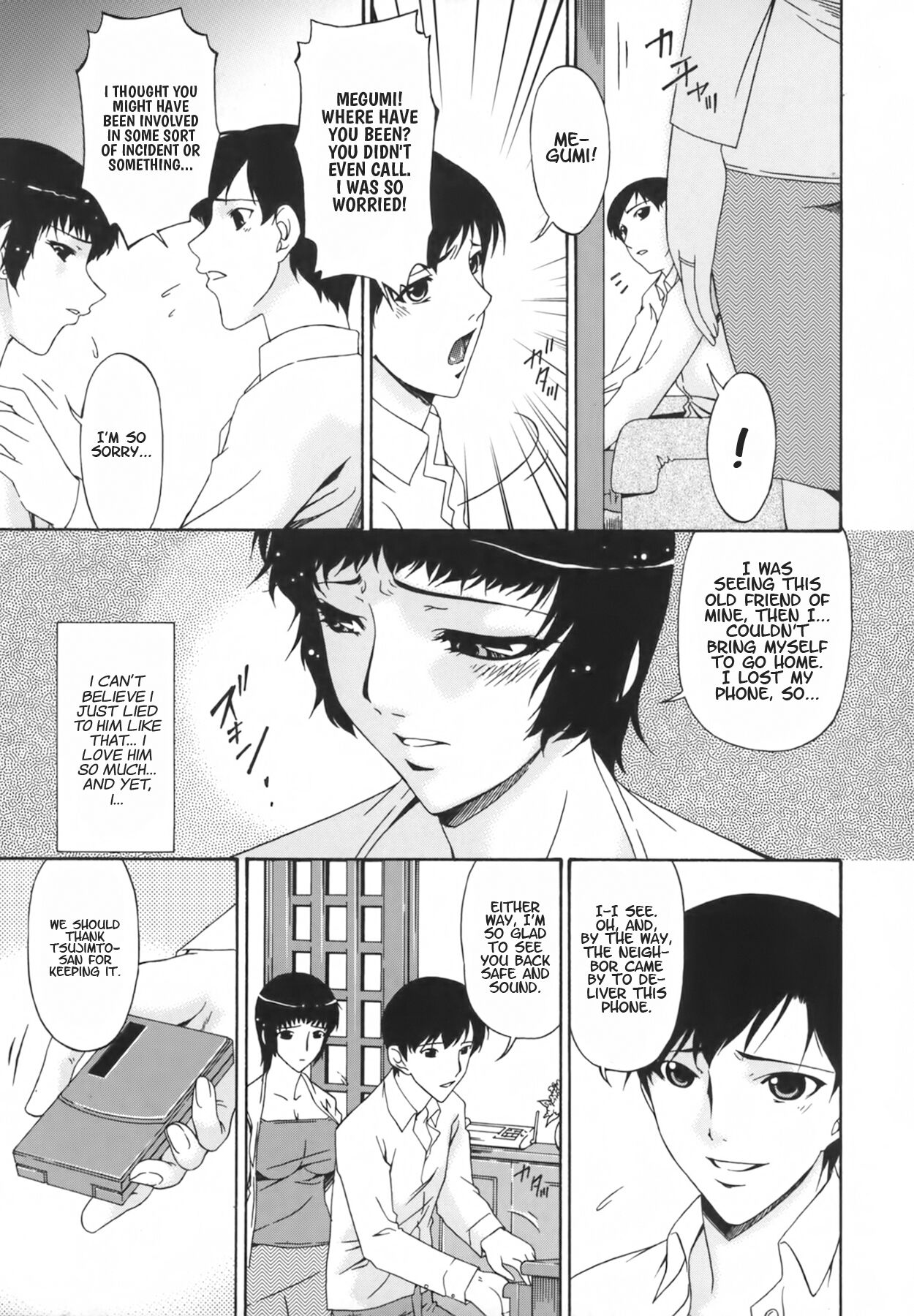 [Bai Asuka]Ochitsuma | Slave Wife[English] [N04h+Valvrein] Page 97