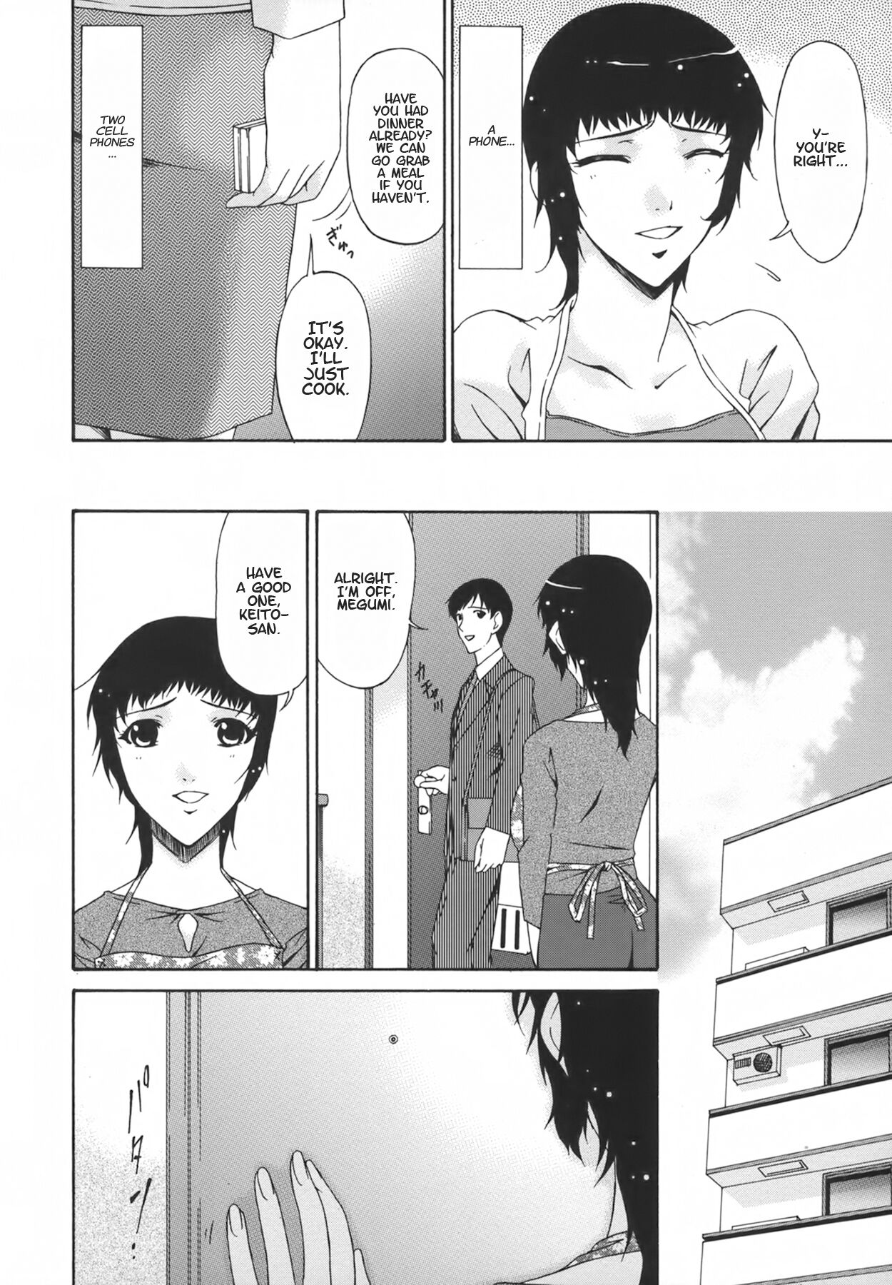 [Bai Asuka]Ochitsuma | Slave Wife[English] [N04h+Valvrein] Page 98