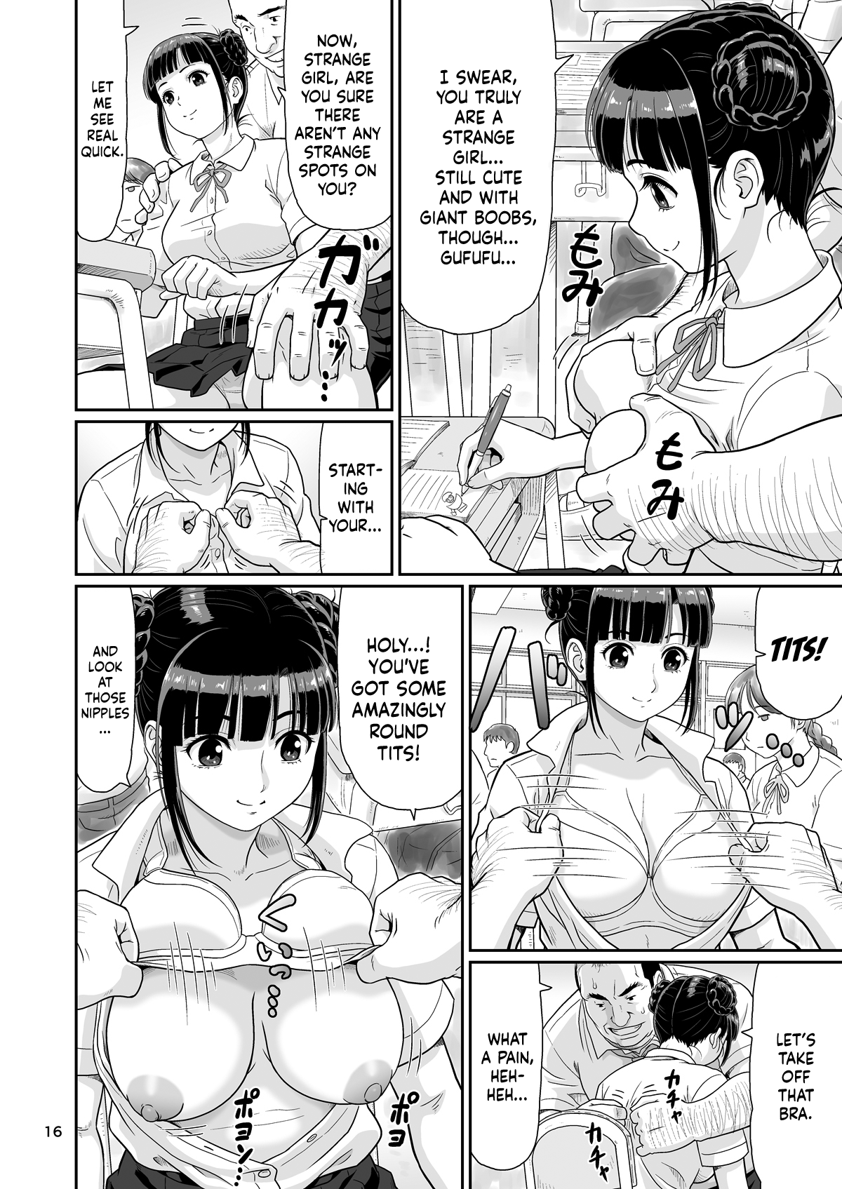 [Ohkura Bekkan (Ohkura Kazuya)]Eroi Koto Igai de Toki o Tomete wa Dame desu yo 1[English] [Kinsei Translations] [Digital] Page 15