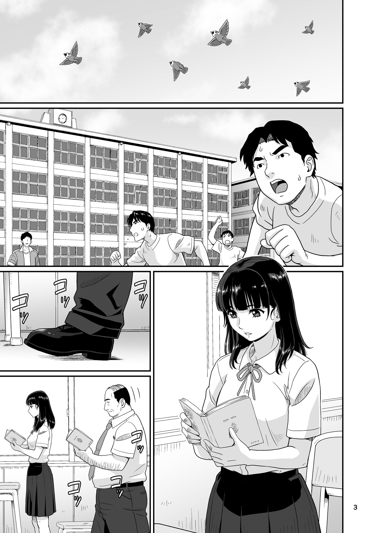 [Ohkura Bekkan (Ohkura Kazuya)]Eroi Koto Igai de Toki o Tomete wa Dame desu yo 1[English] [Kinsei Translations] [Digital] Page 2