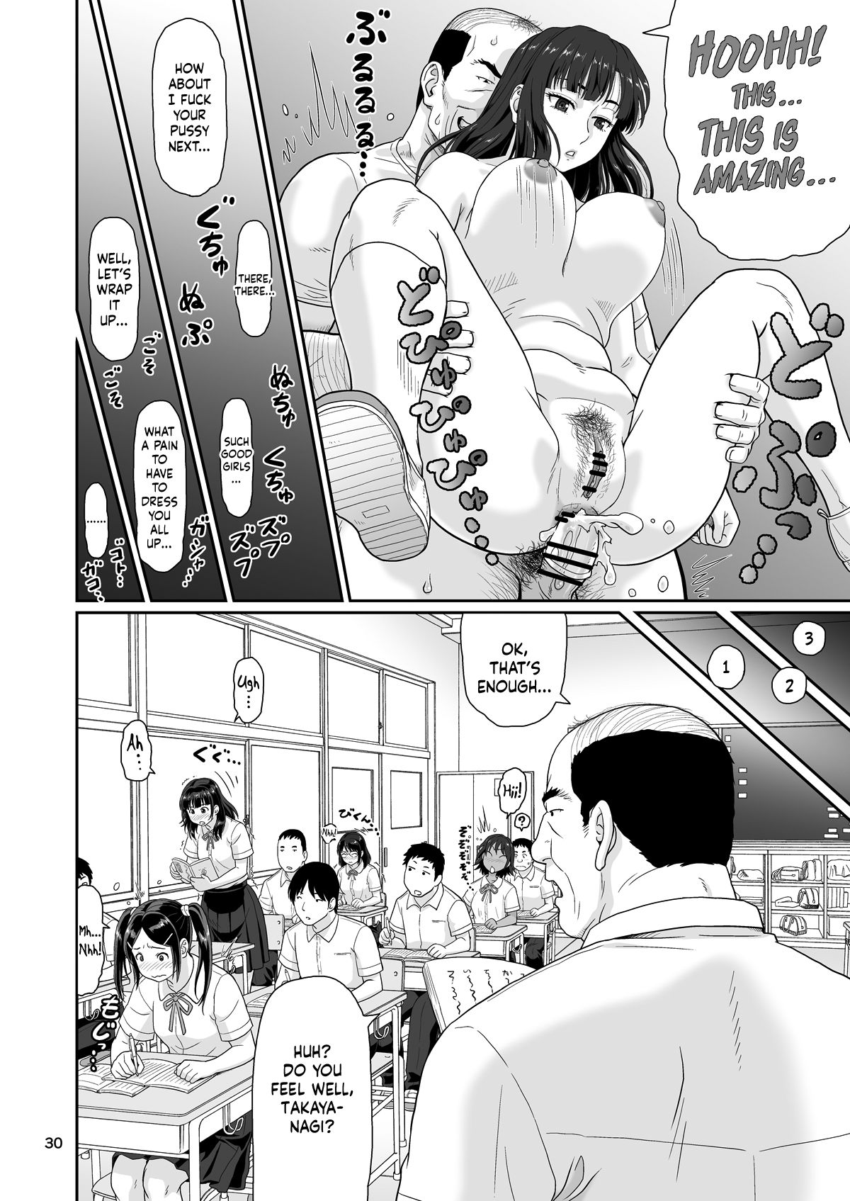 [Ohkura Bekkan (Ohkura Kazuya)]Eroi Koto Igai de Toki o Tomete wa Dame desu yo 1[English] [Kinsei Translations] [Digital] Page 29