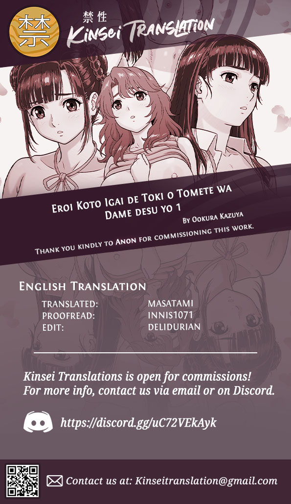 [Ohkura Bekkan (Ohkura Kazuya)]Eroi Koto Igai de Toki o Tomete wa Dame desu yo 1[English] [Kinsei Translations] [Digital] Page 43