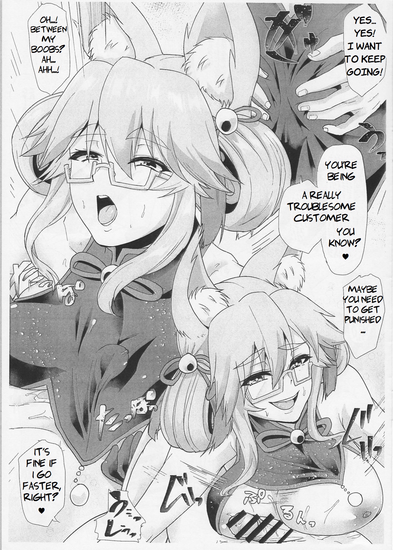(C95) [Time-Leap (Aoiro Ichigou)]NFF Service Ura Menu Cojanskaya Sanhenge 2018 Fuyu Time-Leap Kaijou Genteibon(Fate Grand Order) [English] [GhostieTLs] Page 8